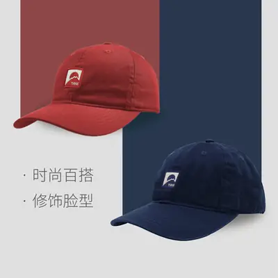 Washed Red Peaked Cap with Brand Logo
