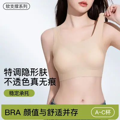 7A Bacteriostatic Seamless Underwear Women's Soft Support No Steel Ring Vest Bra Sports Bra Beauty Back Bra