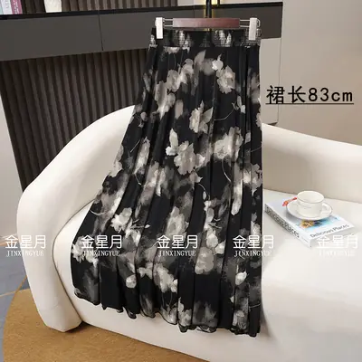 83cm Elastic Waist Draped Ice Silk Skirt for Women