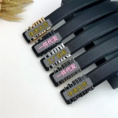 Men's Black Leather Belt with Gold Buckle