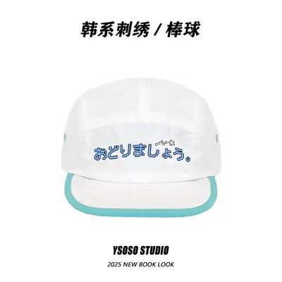 Japanese-Style Black Baseball Cap with Pink Trim