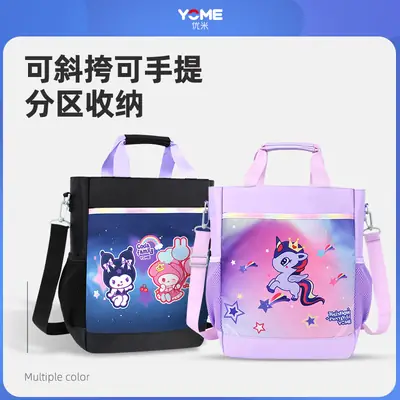 Yomi Unicorn Handheld School Bag Purple Black