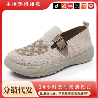 Women Plaid Slip-On Casual Shoes Lightweight Comfortable