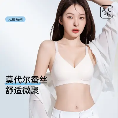 Modal Silk Women's Traceless Underwear Bra Thin Large Chest Small Chest Push-up Soft Support Non-steel Bra