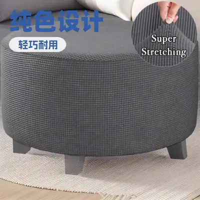 Cross-border Round Jacquard Elastic Flannel Low Stool Cover