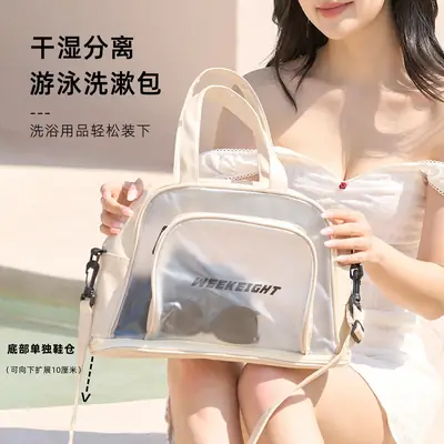 Clear Waterproof Gym Bag with Transparent Window