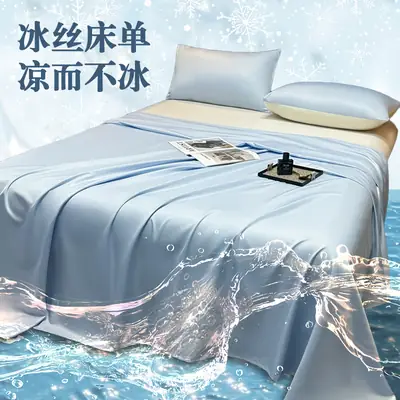 Summer Cool Ice Silk Bed Sheets Single Piece Buy Student Dormitory Single and Double Solid Color Quilt Light Luxury Bed Cover