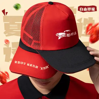 Men Mesh Cap Red Black 6-Color Customizable