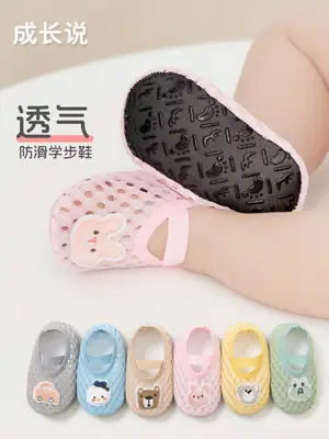Baby Floor Shoes Green Mesh Toddler Sandals Non-Slip