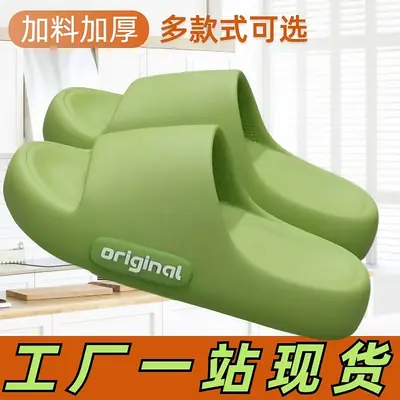 Men Non-Slip Anti-Odor Slippers Brown