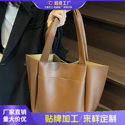 Women's Large Capacity Leather Tote Bag Brown 2026