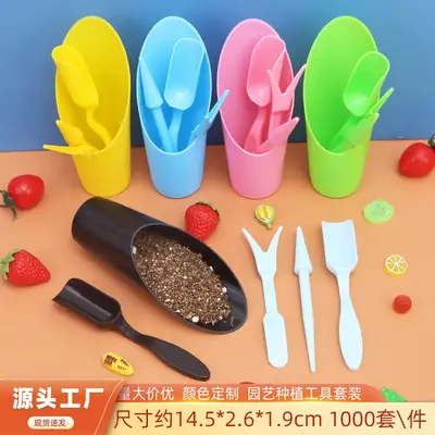 Fleshy Tools suit Plastic Tools Planting Bucket Hole Puncher Shovel Bucket Shovel Seedling Tool Gardening Garden Tools