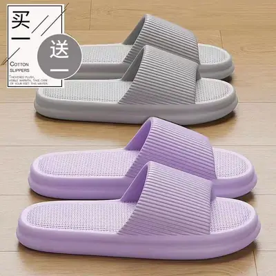 Women Green Non-Slip Indoor Slippers Summer