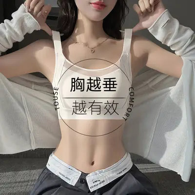 Traceless Underwear Women's Thin Large Chest Small Breast Anti-sagging Summer Ultra-thin White Strapless Full Cup Bra