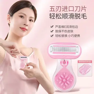 Pink 5-Blade Women's Hair Removal Knife for Armpit & Leg