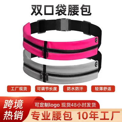 Pink Gym Waist Bag with Adjustable Straps