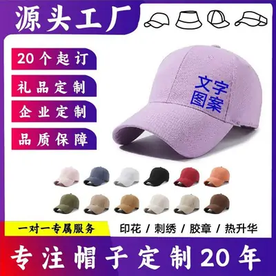 Brown Cotton Baseball Cap with Adjustable Strap