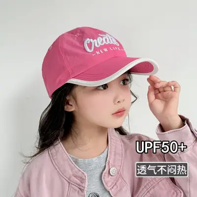 Kids Sun Hat Cap with "Creativity" Logo