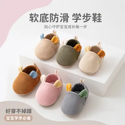 Spring and Autumn Soft Sole Baby Shoes Toddler Shoes Cartoon Strap Shoes 6-12 Non-Slip Cloth Sole Cloth Front Shoes Small Free Shipping