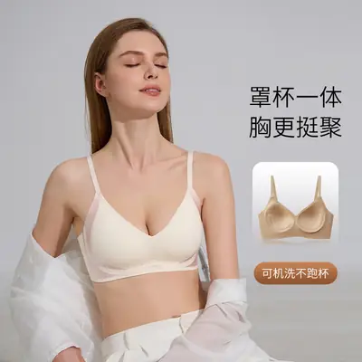 New Naked Jelly Glue Seamless Women's Underwear