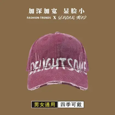 Face-Slimming Distressed Baseball Cap for Men Women