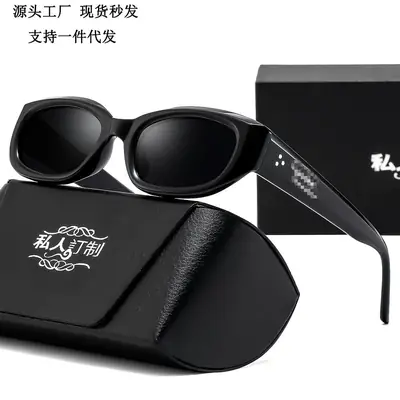 Women Square Frame Sunglasses Anti-UV Black
