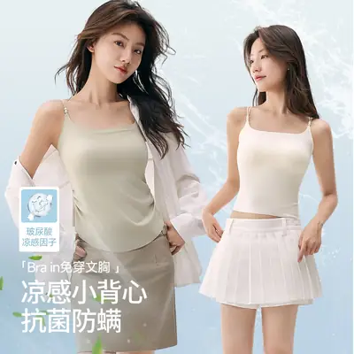 10A antibacterial hyaluronic acid ice silk seamless sling beautiful back integrated cushion vest fixed cup wear-free bra sling
