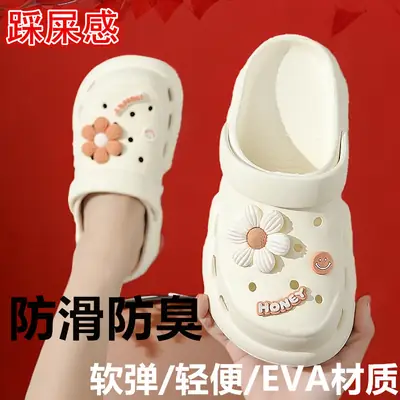 Women's White Floral Clog Shoes Slip-On Closed Toe