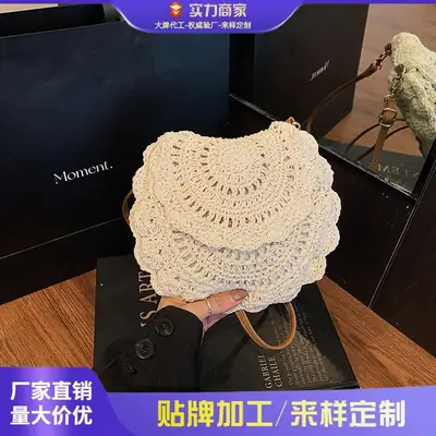 Women's Knitted Crossbody Bag for Summer Vacation