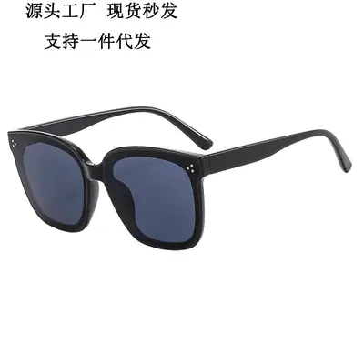 Black Square UV Sunglasses for Men Women