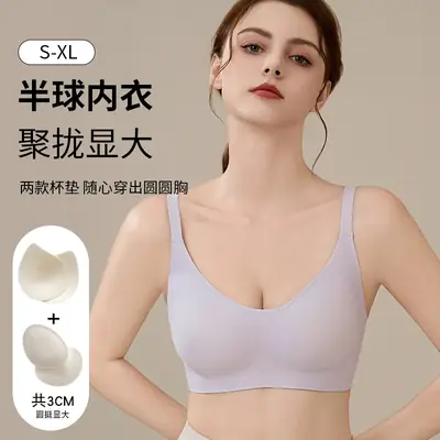 Women's Traceless Bra with Inner Padding for Small Chest