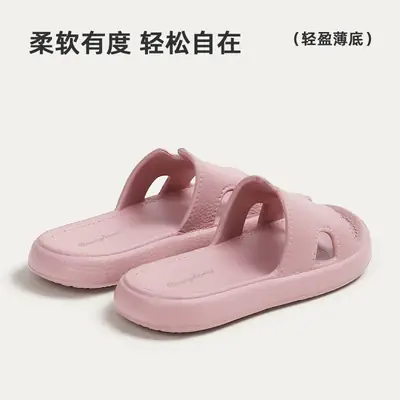 Women's Orange EVA Indoor Slippers Non-Slip