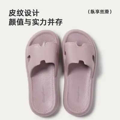 Women's Non-Slip Eva Sandals Summer 2025