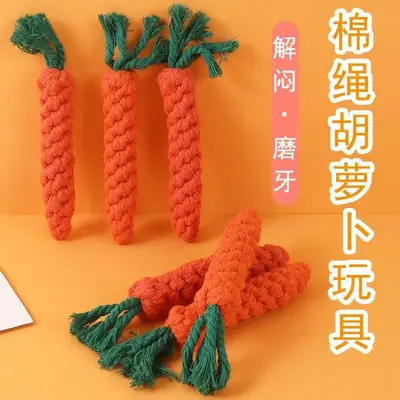 Pet Teething Toy Rope Knot Dog Self-Pleasure Toy Braided Carrot Cotton Rope Bite-Resistant Tooth Cleaning Dog Toy Wholesale