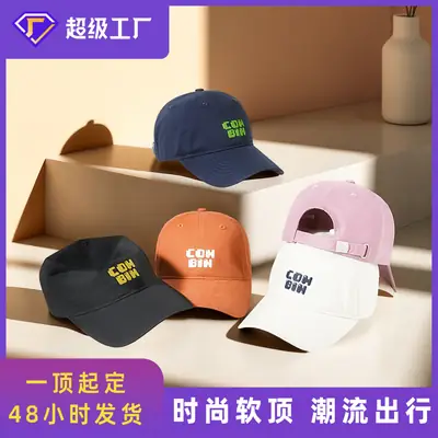 Pink Cotton Baseball Cap for Men 2025