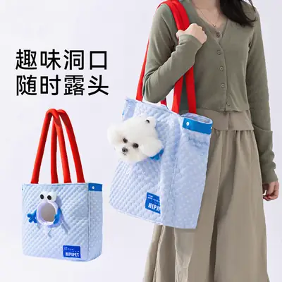 Cute Dog Mouth Bag with Adjustable Strap for Pet Travel