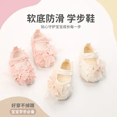 Spring and Summer New Baby Shoes Hair Strap suit Cute Flower Headband Soft Sole Toddler Shoes Newborn Baby Step Shoes