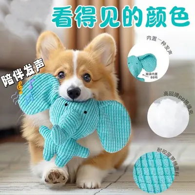Dog Toys That Are Resistant to Chewing and Molaring for Puppies and Dogs, Plush Sounding, Self-Pleasure and Boredom Relief Artifact, Puppy Pet Sounding Toy