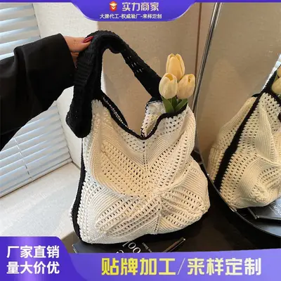 Women Woven Beach Bag Large Capacity Crossbody Shoulder