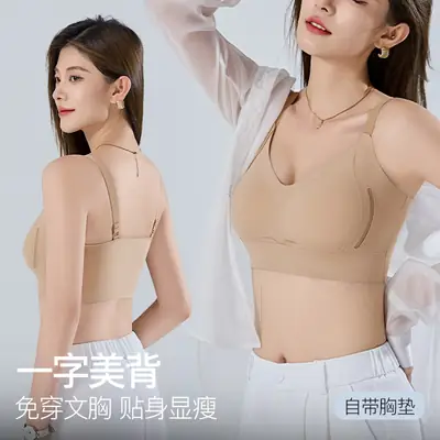 Jelly Strip Soft Support Seamless Underwear Large Size