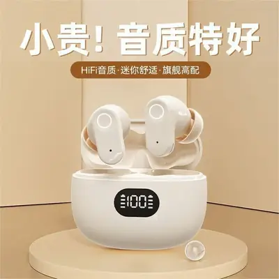 2025 New Wireless Earbuds Bluetooth 5.3 Ultra Sound Noise Reduction