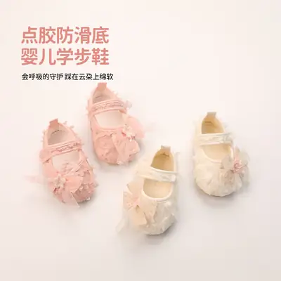Baby Girl Toddler Shoes with Soft Soles and Non-Slip Soles for 6-12 Months, Cute Princess Style Spring and Summer Thin Breathable Baby Shoes