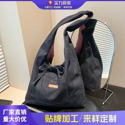 Denim Plaid Shoulder Bag for College Students