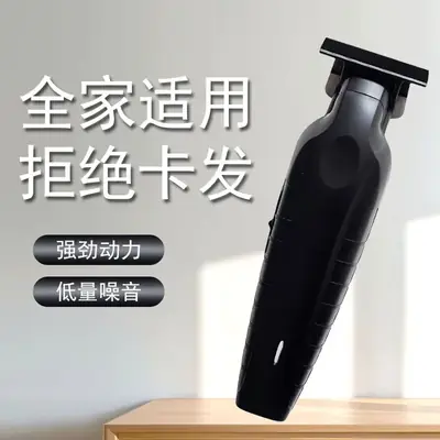 Professional Hair Clipper with Notch Pusher for Salon Use