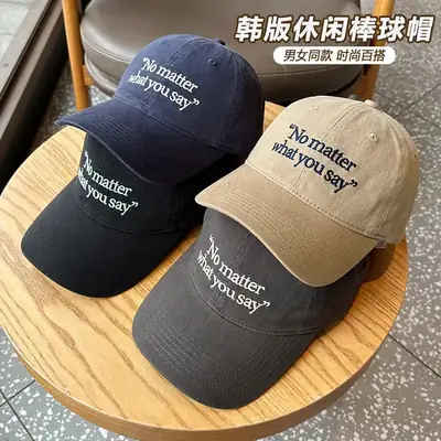 Uncle Stubble Black Cap No Matter What You Say