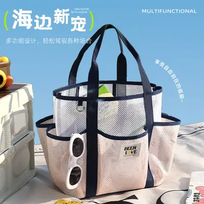 Large Capacity Mesh Travel Storage Bag with Cup & Handle