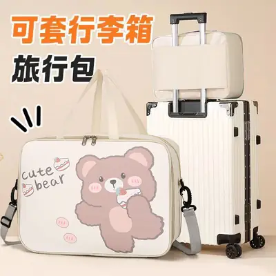 Cute Bear Travel Bag for Women Large Capacity Portable Storage