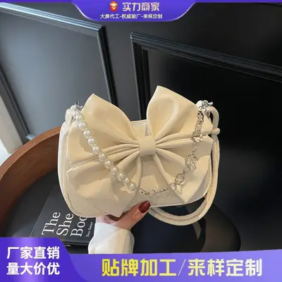 Korean Style Bow Crossbody Bag for Women