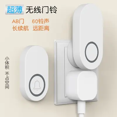 Smart Wall Bell 1-2 Person Wireless Doorbell