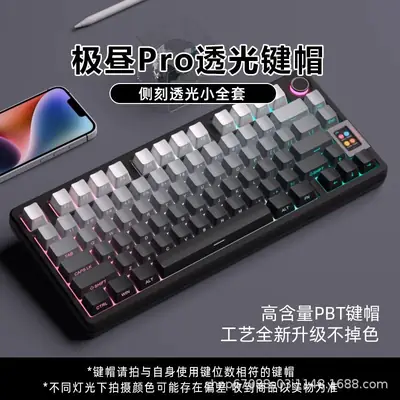 Extreme Daylight Pro Keycaps Translucent Pbt 87/75/98/68 Layout Keyboard Keycaps Customized Front and Side Engraved Keycaps